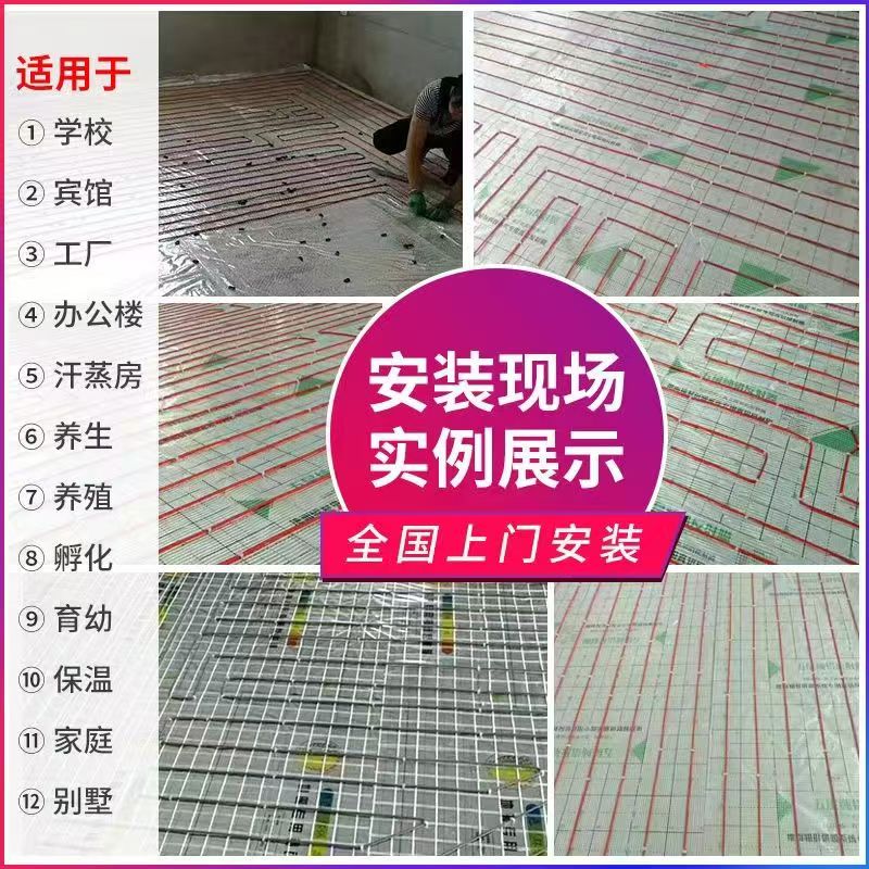 五莲县 石墨烯电地暖公司哪家好？售后保障深度解析